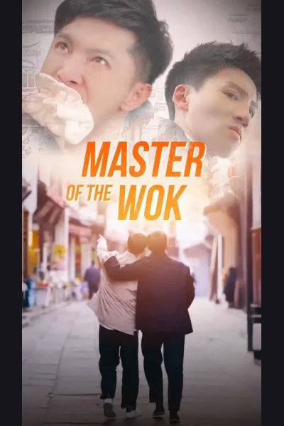 Master of the Wok cover from reference catalogue
