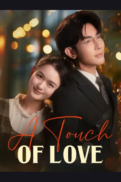 A Touch Of Love cover from reference catalogue