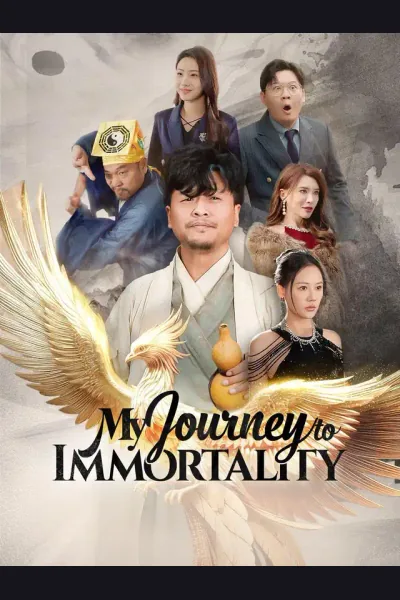 My Journey to Immortality cover from reference catalogue