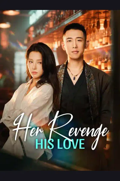 Her Revenge, His Love cover from reference catalogue