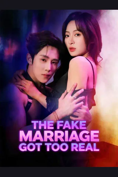The Fake Marriage Got Too Real cover from reference catalogue
