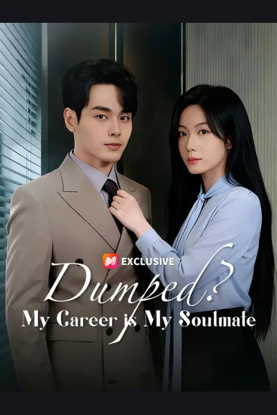 Dumped? My Career is My Soulmate cover from reference catalogue