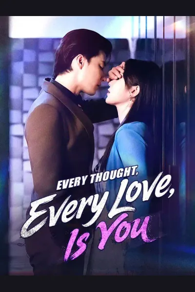 Every Thought, Every Love, Is You cover from reference catalogue