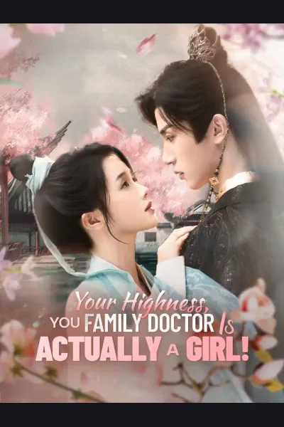 Your Highness, Your Family Doctor Is Actually a Girl! cover from reference catalogue
