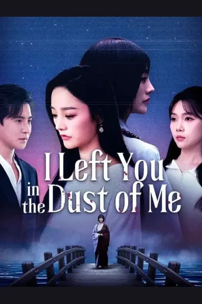 I Left You in the Dust of Me cover from reference catalogue