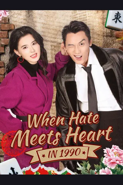 When Hate Meets Heart in 1990 cover from reference catalogue