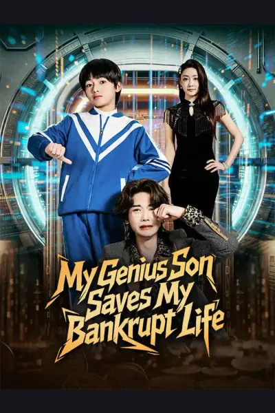 My Genius Son Saves My Bankrupt Life cover from reference catalogue