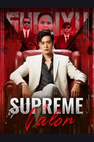 Supreme Valor cover from reference catalogue