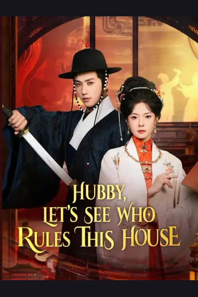 Hubby, Let’s See Who Rules This House cover from reference catalogue