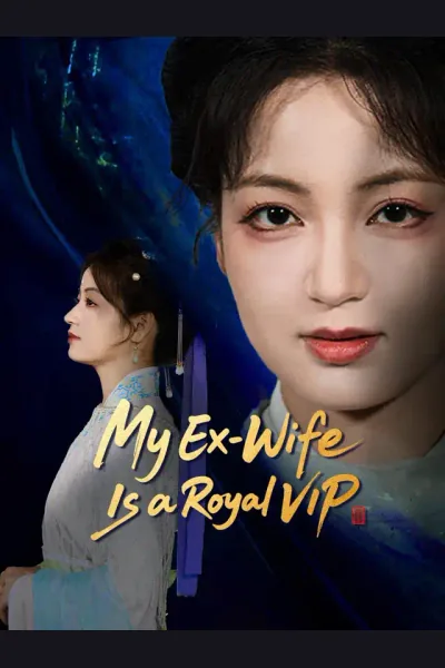 My Ex-Wife Is a Royal VIP cover from reference catalogue