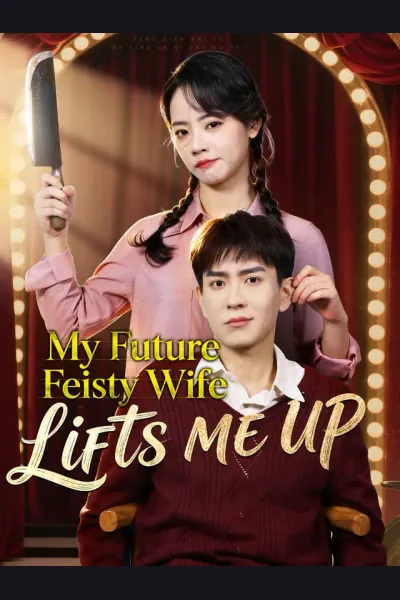 My Future Feisty Wife Lifts Me Up cover from reference catalogue