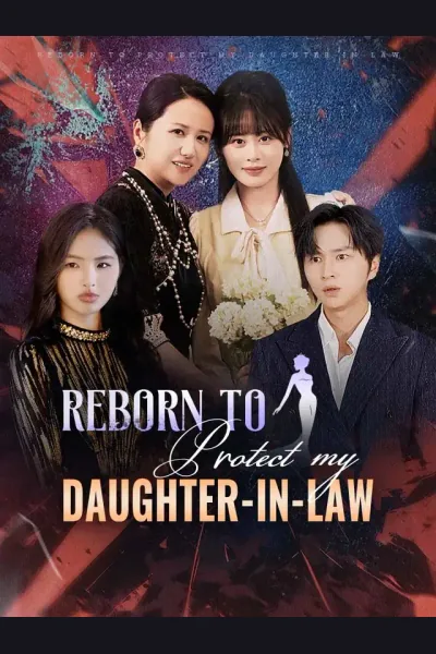 Reborn To Protect My Daughter-in-Law cover from reference catalogue