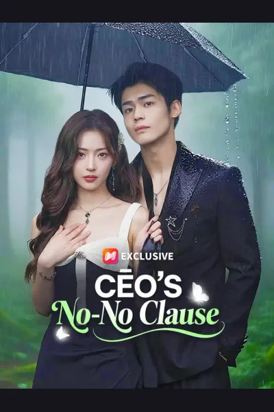 CEO's No-No Clause cover from reference catalogue
