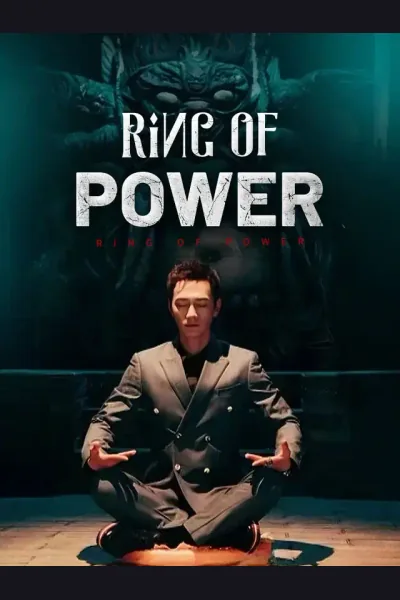 Ring Of Power cover from reference catalogue