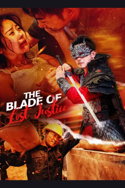 [Dubbed] The Blade of Lost Justice cover from reference catalogue