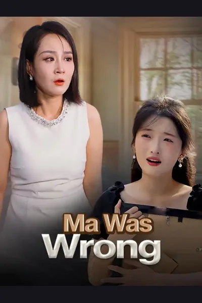 Ma Was Wrong cover from reference catalogue