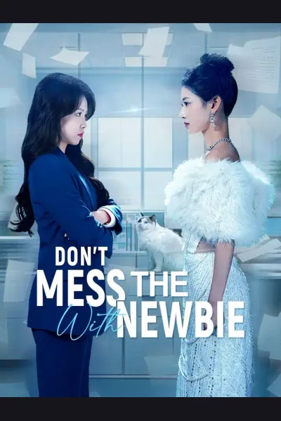 Don't Mess With the Newbie cover from reference catalogue