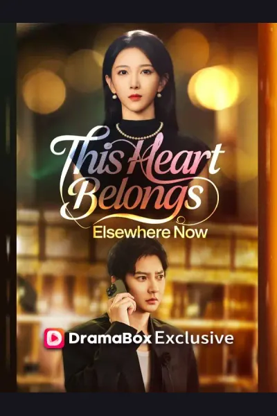 This Heart Belongs Elsewhere Now cover from reference catalogue