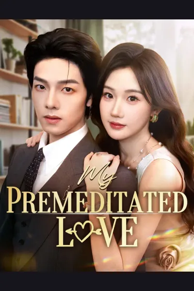 My Premeditated Love cover from reference catalogue