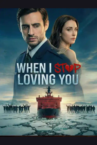 When I Stop Loving You cover from reference catalogue