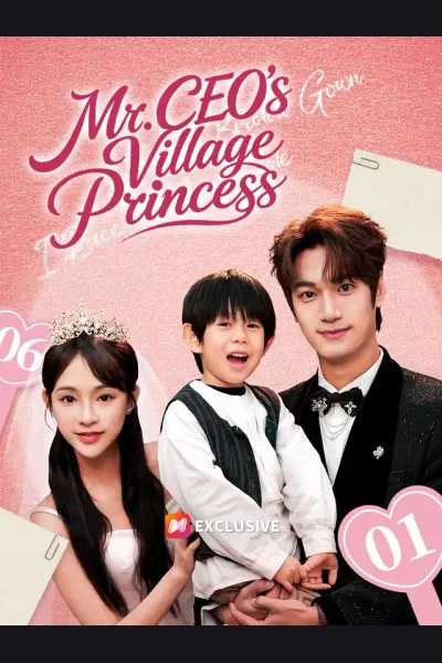 Mr. CEO's Village Princess cover from reference catalogue