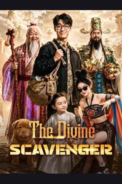 The Divine Scavenger cover from reference catalogue
