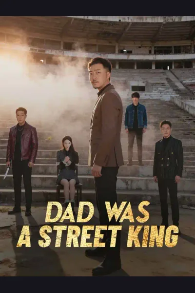 Dad Was a Street King cover from reference catalogue
