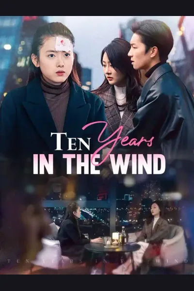 Ten Years In The Wind cover from reference catalogue