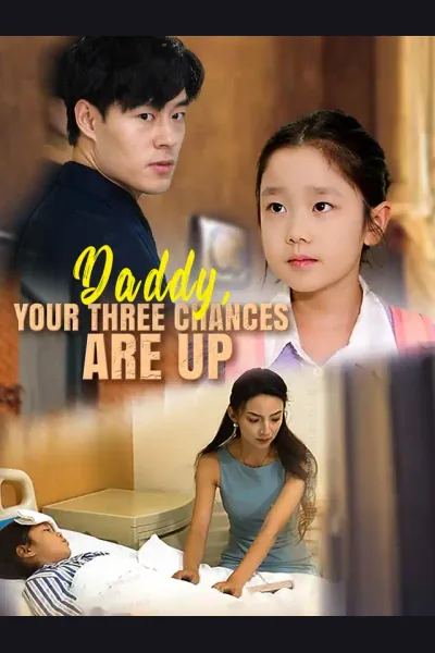 Daddy, your three chances are up cover from reference catalogue