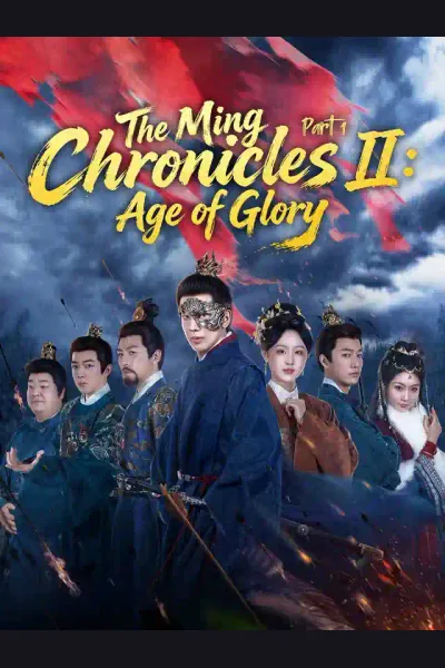 The Ming Chronicles II: Age of Glory (Part 1) cover from reference catalogue