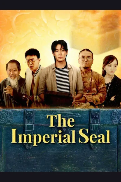 The Imperial Seal cover from reference catalogue