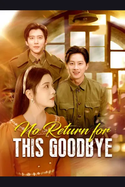 No Return for This Goodbye (DUBBED) cover from reference catalogue