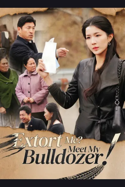 Extort Me? Meet My Bulldozer! cover from reference catalogue