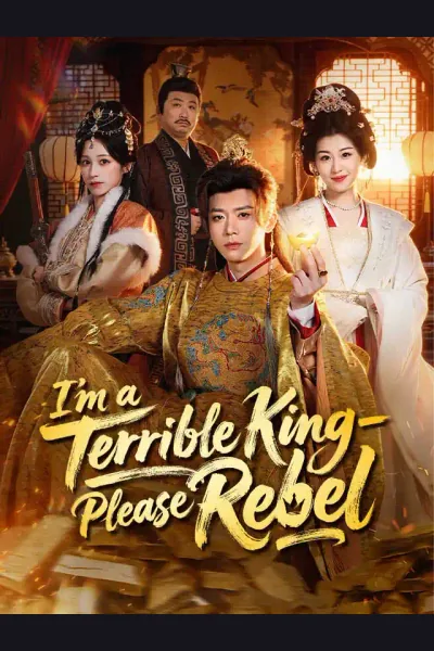 I'm a Terrible King—Please Rebel cover from reference catalogue