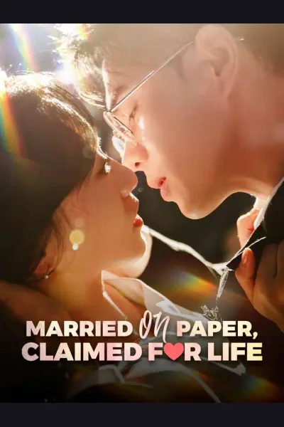 Married on Paper, Claimed for Life cover from reference catalogue