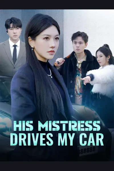 His Mistress Drives My Car cover from reference catalogue