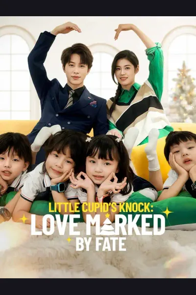 Little Cupid's Knock: Love Marked by Fate cover from reference catalogue