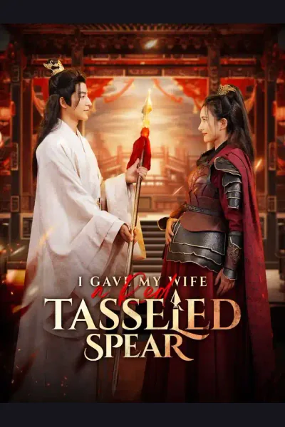 I Gave My wife A Red Tasseled Spear cover from reference catalogue