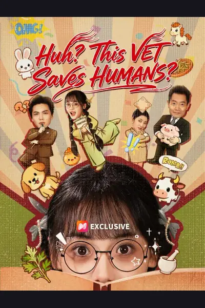 Huh? This VET Saves HUMANS? cover from reference catalogue