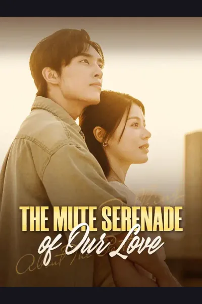 The Mute Serenade of Our Love cover from reference catalogue