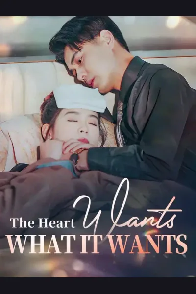 The Heart Wants What It Wants cover from reference catalogue