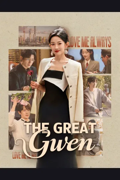 The Great Gwen cover from reference catalogue