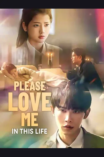 Please Love Me in This Life cover from reference catalogue