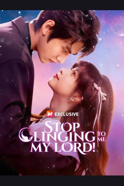 Stop Clinging To Me, My Lord! cover from reference catalogue
