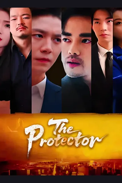The Protector cover from reference catalogue