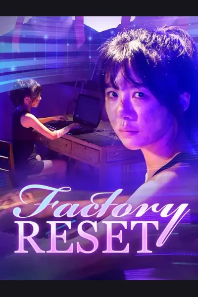 Factory Reset cover from reference catalogue