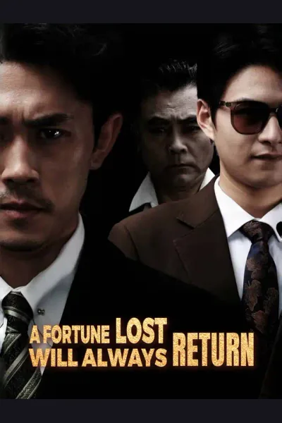 a fortune lost will always return cover from reference catalogue