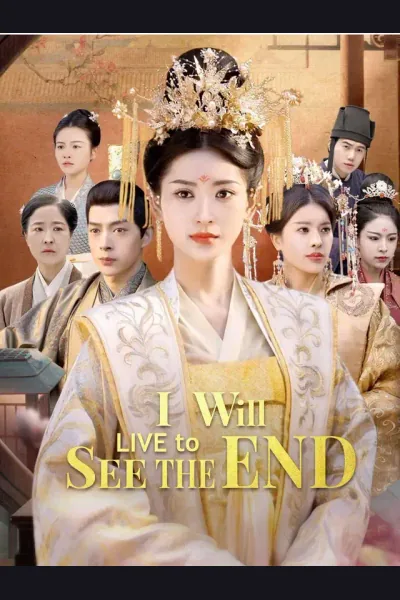 I Will Live to See the End cover from reference catalogue