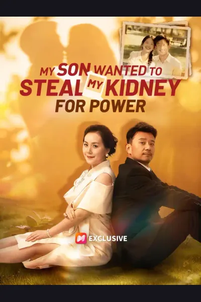 My Son Wanted to Steal My Kidney For Power cover from reference catalogue