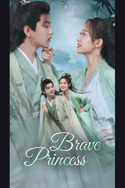 Brave Princess cover from reference catalogue